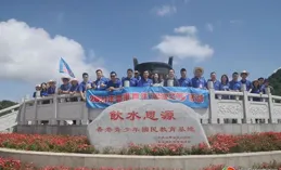 文旅融合 共繪山河新章