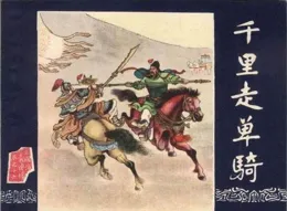 山西古村驚現國寶級