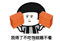 笑死人不償命的爆笑段子：第一次去女友家，直接被她媽羞辱了一番