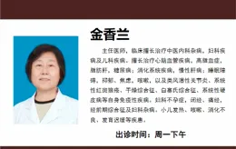 【健康養生】肝有疏泄、藏血功能，養肝要從日常做起，不能忽視！