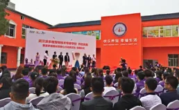 武漢市農業學校寵物養護與經營專業如何？