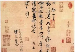 徐鉉【私誠帖】：五代宋初的書法瑰寶，一封家書背後的千年風骨