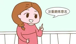 性格內向真的不好嗎？