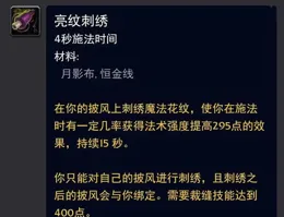 深度解析永劫摸金玩法：搜打撤「新手保護協會」，助新手輕松摸金