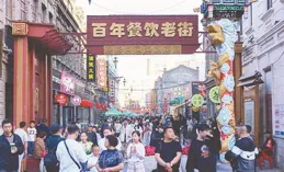 文創產品賦能老街旅遊「新活力」