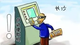 67歲老人設下「甜蜜陷阱」，詐騙盜竊女友27萬元獲刑7年