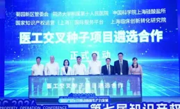 「首屆數位化賦能茶產業新質生產力發展大會」在第十四屆四川茶博會期間舉行