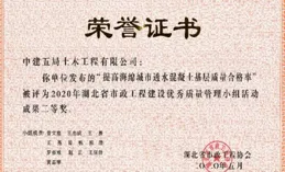 美的集團獲得實用新型專利授權：「空調系統的主控板、控制器、室外機及空調器」