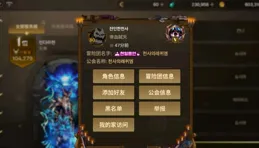 DNF手遊土豪又出逃了，榜一大佬19天沒上線了，10萬抗魔無法超越