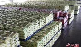 日本3月薪資增長超預期放緩 日央行加息步伐或趨謹慎