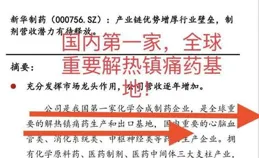 亨迪藥業：截至2025年5月20日，公司股東戶數為19,770戶