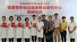 濟南市民政局舉辦「摯愛見證，共啟新章」集體頒證儀式