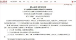 最高法：訴訟請求相同，但前後訴請求權基礎不同，不構成重復起訴