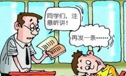 青少年「玩梗」的邊界在哪兒