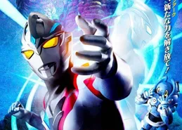 萬代阿特曼IP財報公開 亞刻阿特曼表現太差 跌幅高達50億