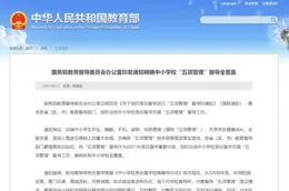 人社部、全國婦聯等6部門印發通知 組織開展家政職業技能專項培訓行動