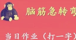 端午節搞笑文案，挑一句去笑死朋友圈