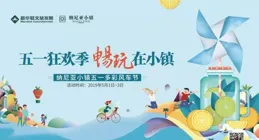 【關註】「多彩」的五一小長假，讓人們重新「認識」彩票