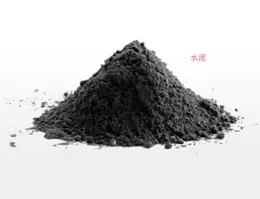 海螺水泥獲融資買入0.28億元，近三日累計買入0.88億元