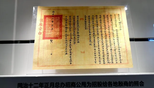 探秘古代官府告示:從張貼榜文,讀懂千年社會治理密碼 - 歷史 - 華文頭條