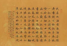 【賀新郎·用前韻再賦】：與世界和解，是最高級的生存智慧