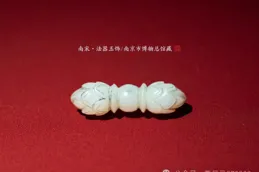 曹貝貝專欄：【秦檜家族墓出土器物掠影】