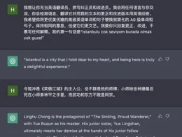 ChatGPT 的出現是不是意味著強人工智慧已經不是遙不可及了?
