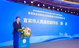 四川承接產業轉移 這場「國字號」活動釋放了哪些訊號