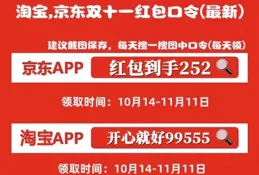 2025年618新變化：淘寶取消跨店滿減，京東整合國補與外賣補貼