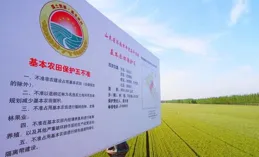 海南啟動耕地林地保護「送政策下鄉」宣傳培訓