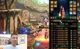 DNF：旭旭寶寶又曬鈔能力！買了2522張+12增幅券，充了1億點券