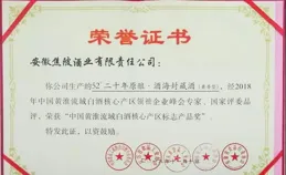 在鳥巢召開股東大會，每位股東分紅2萬元？北京警方：辦了！