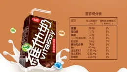 養元飲品再度登胡潤品牌榜 創新推動植物蛋白產業升級