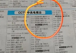 肖戰【藏海傳】5月央視開播，具體時間已定