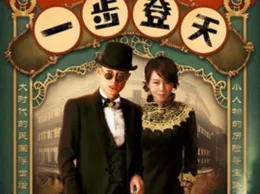 【大使的寶藏家宴第二季】開播，Nutrition Care攜「治養結合」健康理念亮相