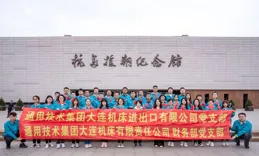 大連市體育局多部門聯合開展主題黨日活動