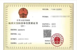 陜西簡訊平台資質（全網sp授權證）政策詳細解讀