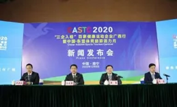 雲南廣福藥業取得三維運動高效混合機專利，阻隔外界人員進入裝置運動範圍