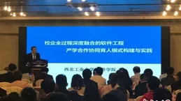 綠色技能助力綠色經濟人才培養