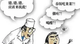 宮角妊娠引關註 專家詳解其危害與應對