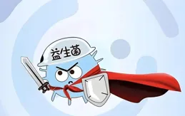 益生菌哪個牌子品質好？2025熱銷榜推薦：8大好口碑的益生菌