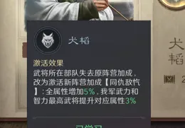 零門檻策略養成秘籍：三謀讓萌新秒變高手