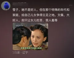 那些小時候很討厭，長大後卻突然理解的角色，淚目了