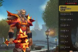 【魔獸世界】光耀回響任務，為何讓玩家又愛又恨？