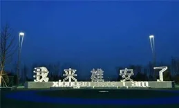 銳空達申請具有防護結構路由器專利 增加空氣與散熱鰭片接觸面積