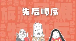 今天有人誇我的臉是瓜子臉，搞笑漫畫