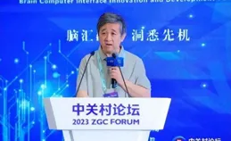 在武漢，腦機介面從科幻走進現實