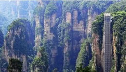 從破圈到出圈 武陵源以山水繪就全域旅遊新圖景