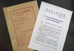 刑事控告書如何書寫？