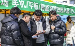 一些地區取消「國補」？回應來了！